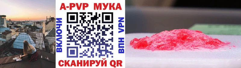 Альфа ПВП Соль  MEGA ССЫЛКА  Грайворон 