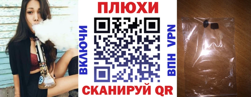 Гашиш гашик Грайворон