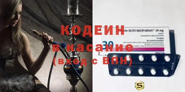 марки nbome Алексеевка