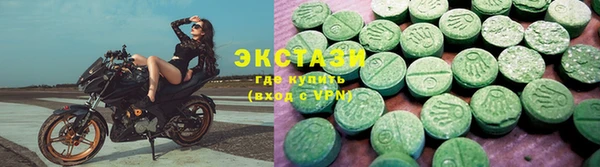 ГАЛЛЮЦИНОГЕННЫЕ ГРИБЫ Алексин