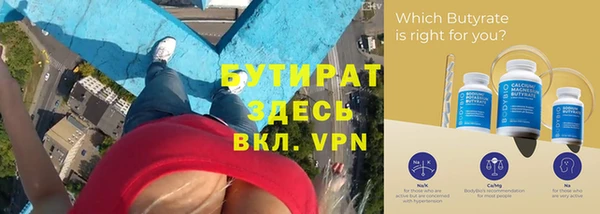 ALPHA PVP Алзамай