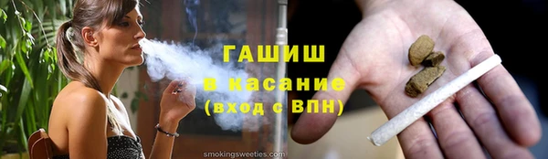 ГАЛЛЮЦИНОГЕННЫЕ ГРИБЫ Алексин