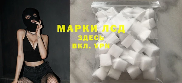 марки nbome Алексеевка