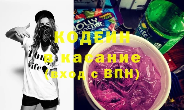 ГАЛЛЮЦИНОГЕННЫЕ ГРИБЫ Алексин