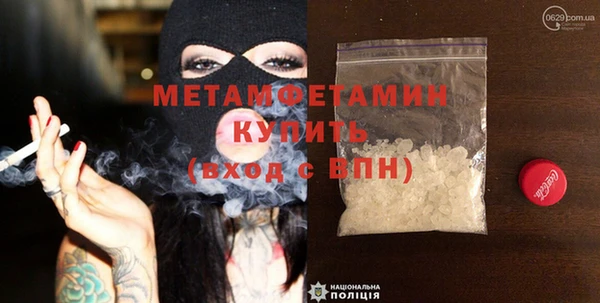 марки nbome Алексеевка