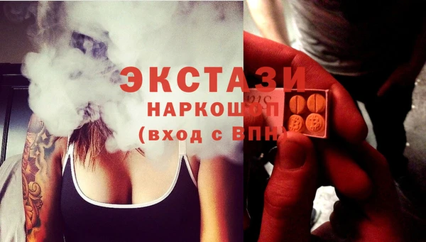 марки nbome Алексеевка