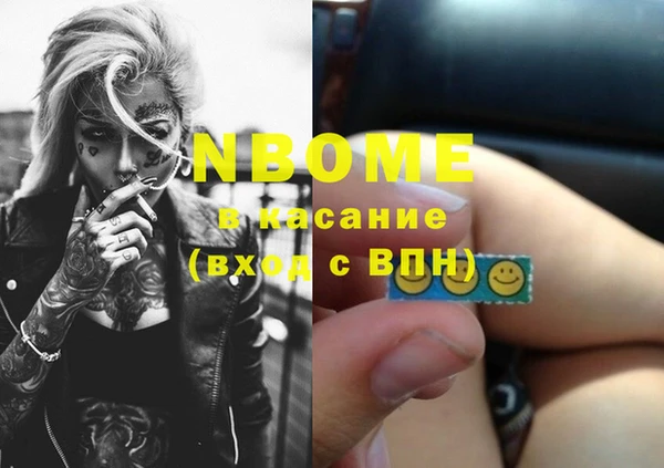 ГАЛЛЮЦИНОГЕННЫЕ ГРИБЫ Алексин