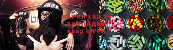ALPHA PVP Алзамай
