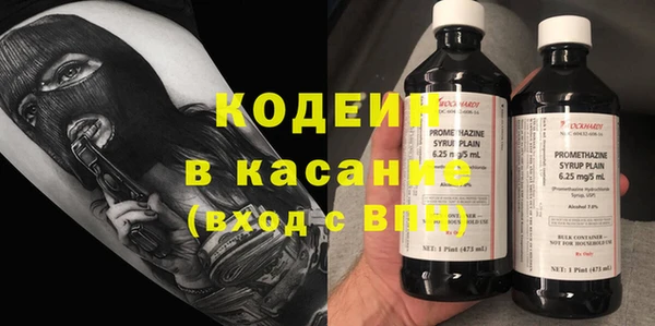 марки nbome Алексеевка