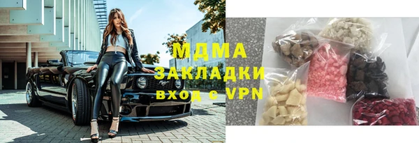 ГАЛЛЮЦИНОГЕННЫЕ ГРИБЫ Алексин