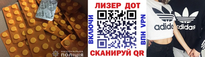 купить наркоту Грайворон Лсд 25 экстази кислота