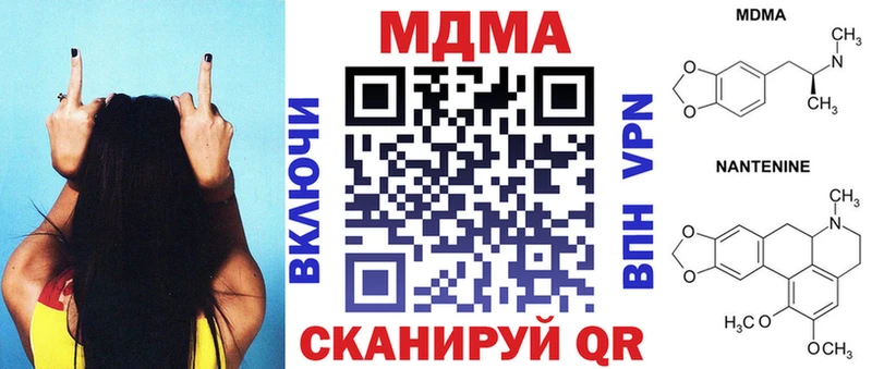дарнет шоп  Грайворон  МДМА Molly 