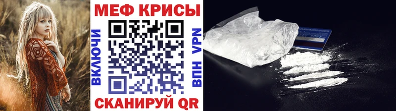 blacksprut как зайти  Грайворон  darknet какой сайт  МЯУ-МЯУ 4 MMC 