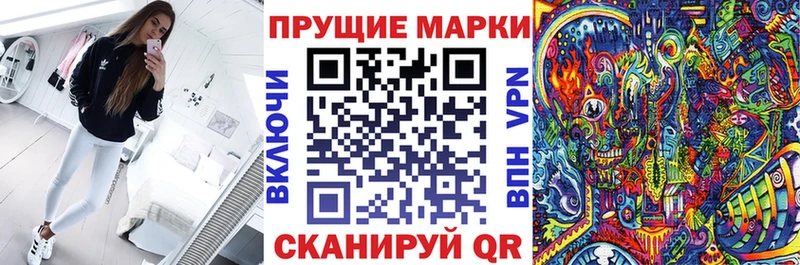 где продают наркотики  Грайворон  Марки NBOMe 1,5мг 